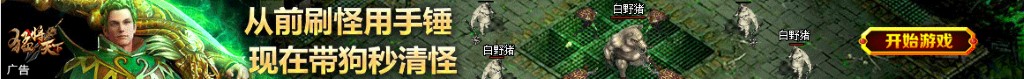 刺蒺藜图片